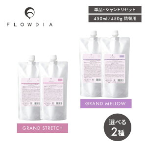 t[fBA GCWOPAC 450mL 450g Zbg lߑւp OE OXgb` Vv[ g[gg FLOWDIA AGING CARE