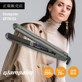 【NEW/正規品】グランパーム スタイリングアイロン GP201CL Glampalm 最新リニューアルモデル ガンメタリック ブラック ストレートヘアアイロン サロン専売 美容室 送料無料 Glam palm