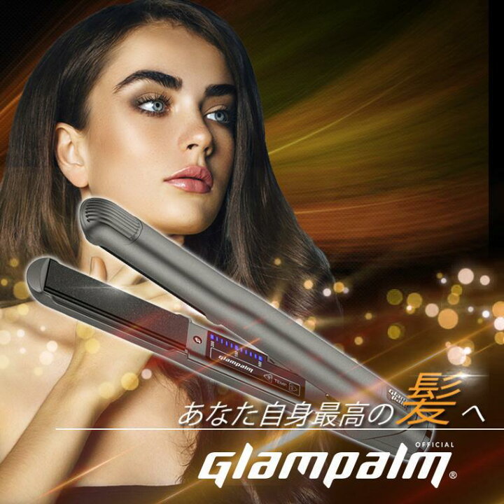 楽天市場】【NEW/正規品】グランパーム スタイリングアイロン GP201CL  