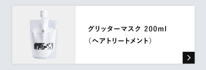 楽天市場】グリッターボンド グリッターソープ 900ml 正規品 