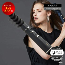 楽天市場 くるくるドライヤー ドライヤー ヘアアイロン 美容 健康家電 家電の通販