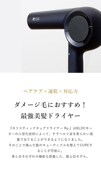 楽天市場】【もれなくヘアオイル付 2,970円OFFクーポン】マグネット 