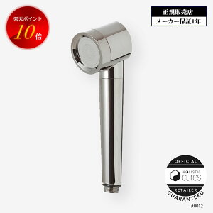 シャワー 延長の人気商品 通販 価格比較 価格 Com