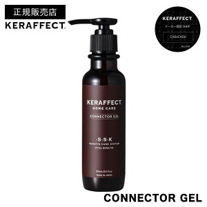 yK̔X/zPtFNg RlN^[WF 150g / 280gilցjbKERAFFECT CONNECTOR GEL Wg[gg _[WPA _[WC P` z[PA