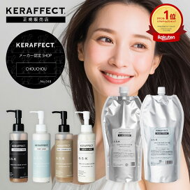 楽天市場】【楽天1位/正規販売店/選べる/ポイント20倍】ケラフェクト 