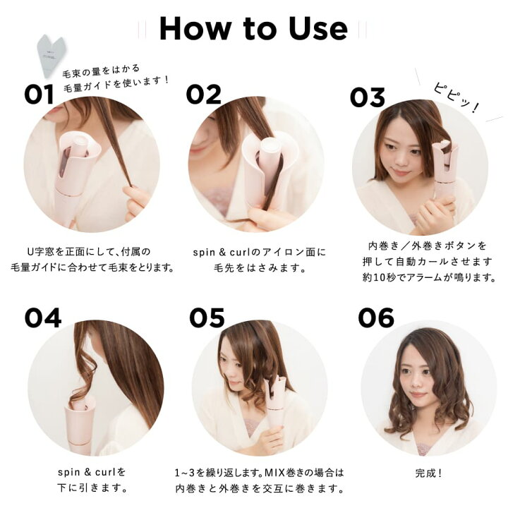 楽天市場】＼10%OFFクーポン／ 絹女 スピン&カール カールアイロン 