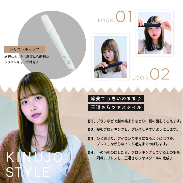 楽天市場】【10%OFF/正規品】KINUJO W -worldwidemodel 