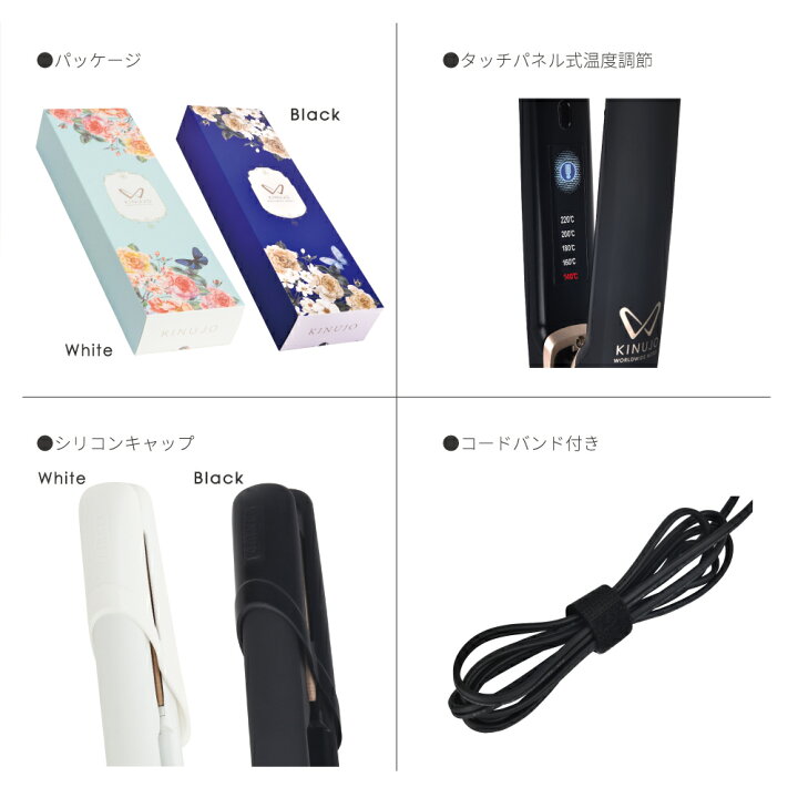 楽天市場】【10%OFF/正規品】KINUJO W -worldwidemodel  