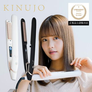 kinujo 2wayの人気商品・通販・価格比較 - 価格.com