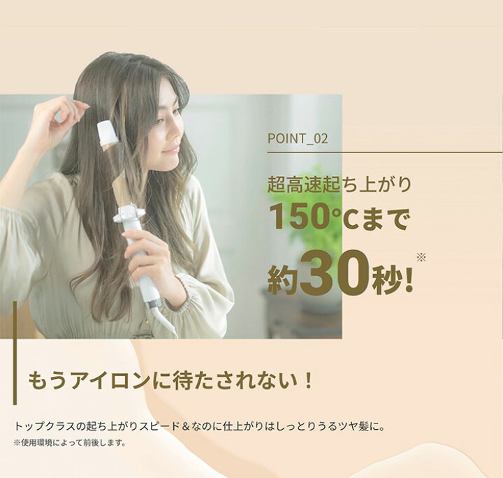 楽天市場】【10%OFF/正規品】絹女 カールアイロン 28mm / 32mm シルク 