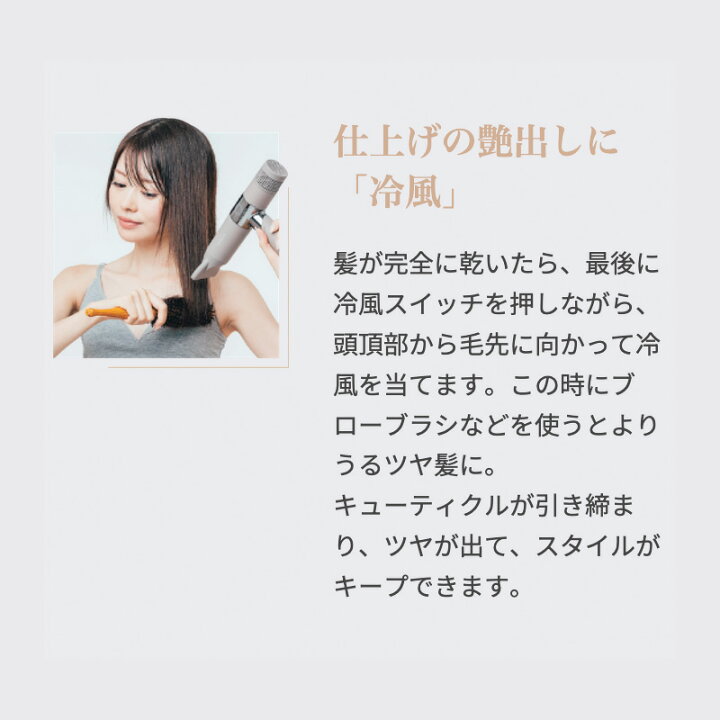 楽天市場】＼10%OFFクーポン／ 絹女 ドライヤー ホワイト モカ 正規品 