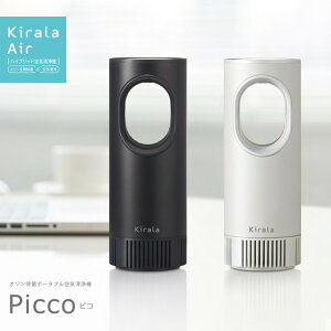 yobe[ځzI]ۃ|[^uC@ Picco sRb Kirala Air