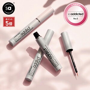 【P5倍】 ブロウアディクト アイブロウ コンディショニングセラム アドバンス 5ml ラッシュアディクト 正規品 公認公式店 Browaddict Lashaddict まゆ毛 眉毛用美容液 簡単ケア ダメージ補修 極細ブ