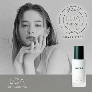�y�|�C���g11�{/���K�̔��X�z ���A �U �G�}���W���� �u�����V�� �w�A�~���N LOA THE OIL EMULSION BLANCHE �w�A�P�A �M�t�g �v���[���g �􂢗����Ȃ� �X�^�C�����O �􂢗����Ȃ��g���[�g�����g ����