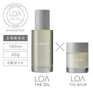 �y�V���[�Y�Z�b�g/�|�C���g11�{/���K�̔��X�z LOA THE OIL ���A�U�I�C�� 100ml × ���A�U�o�[��100ml �w�A�I�C�� �􂢗����Ȃ��g���[�g�����g �w�A�P�A �M�t�g �v���[���g �X�^�C�����O�I�C��