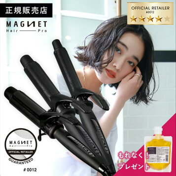 楽天市場】ヘアビューロン2D Plus [カール] S-26.5mm/L-34.0mm 