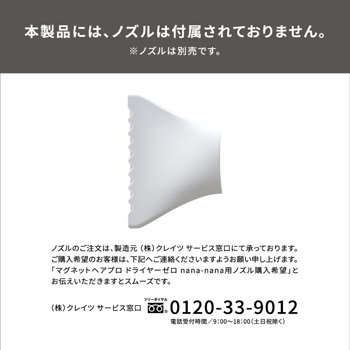 楽天市場】【公認/正規品】マグネットヘアプロ ドライヤーゼロ  