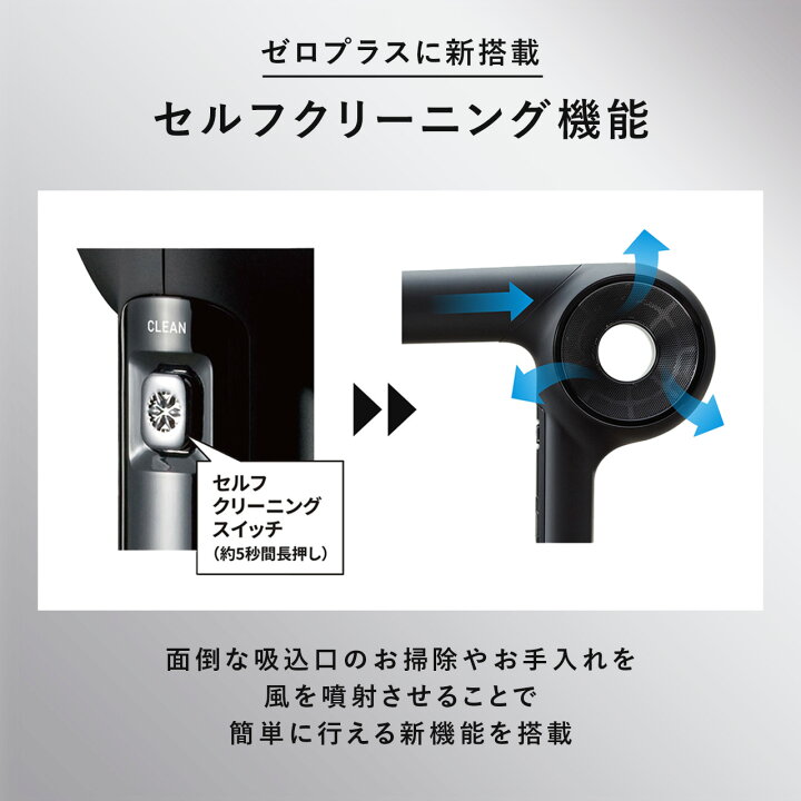 楽天市場】＼2,920円OFFクーポン／ マグネットヘアプロ ドライヤー 