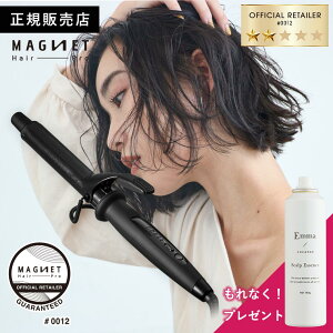 �y�N�[�|�����p��16,016�~/����Ȃ�����p���e�t�t/���K�̔��X�z�}�O�l�b�g�w�A�v�� �J�[���A�C���� ���K�i 26mm �R�e ���e�t �w�A�A�C���� �w�A�P�A �M�t�g �v���[���g �v�� �T�����ꔄ�i ��