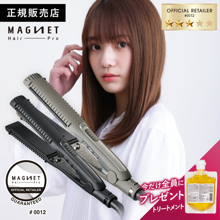 楽天市場】【1,287円OFF】マグネットヘアプロ ストレートアイロン 