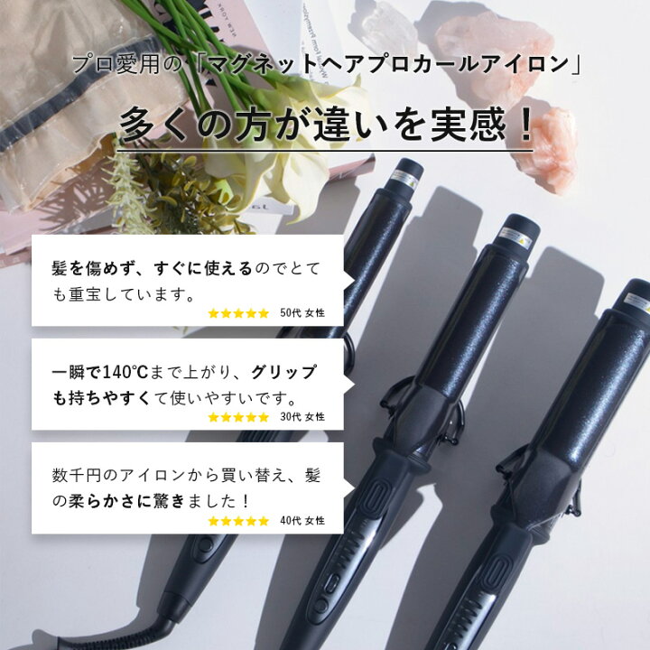 楽天市場】【1,584円OFFクーポン/公認 メーカー保証】マグネット  