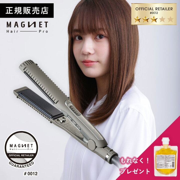 楽天市場】【1,287円OFFクーポン/公認 メーカー保証】マグネット  