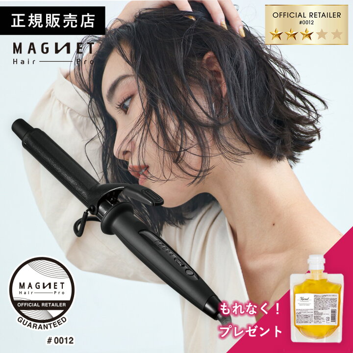 楽天市場】【1,584円OFFクーポン/公認 メーカー保証】マグネット 