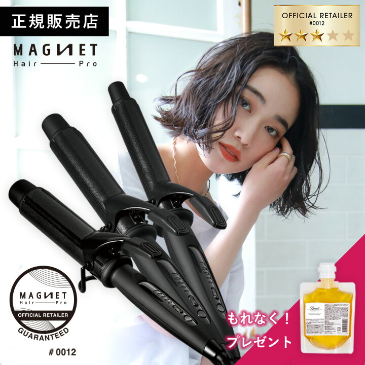 楽天市場】【1,584円OFFクーポン公認 メーカー保証】マグネット 