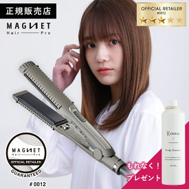 【1,287円OFFクーポン】マグネットヘアプロ ストレートアイロンS 正規品 ストレートアイロン ヘアアイロン 美容師 プレゼント ギフト プロ サロン専売品 2way コテ カール 海外対応 前髪 くせ毛 ツヤ 1年保証 送料無料 公認