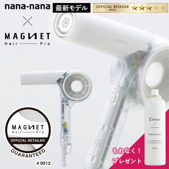 楽天市場】【公認/正規品】マグネットヘアプロ ドライヤーゼロ 