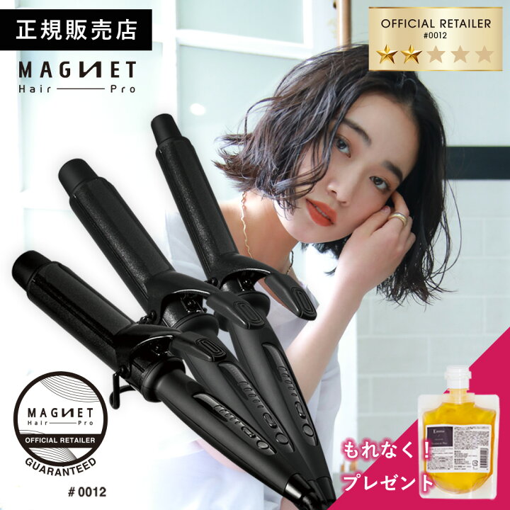 楽天市場】【クーポン利用で16,016円/もれなくトリートメント付/正規 