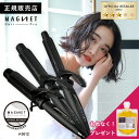 ＼1,584円OFFクーポン／マグネットヘアプロ カールアイロン 正規品 26mm 32mm 38mm 美容師 プレゼント ギフト プロ サロン専売品 痛まない 太め コテ ヘアアイロン 海外対応 巻き髪 前髪 軽量 持ち運び 1年保証 送料無料