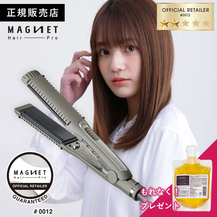 楽天市場】【9%OFFクーポン/もれなくトリートメントプラス付/正規販売 