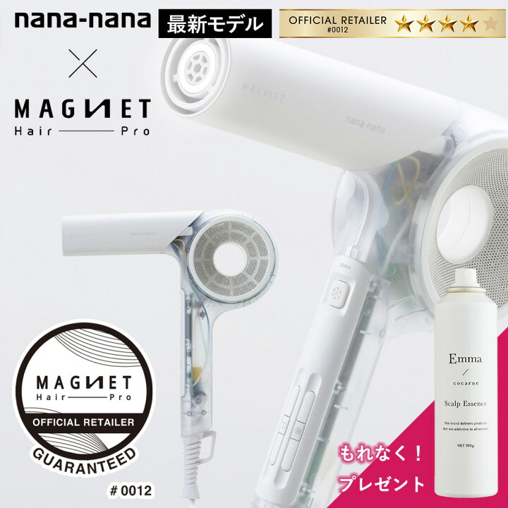 楽天市場】【公認/正規品】マグネットヘアプロ ドライヤーゼロ 