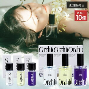 y2܂Ƃ߂čw10%OFFN[|/K̔X/P10{z] ILf OXIC / PAIC / eBgIC 20ml/100mlbMaison Orchidee wAIC AEgoX wAPA _[WC u