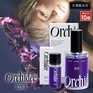 y2܂Ƃ߂čw10%OFFN[|/K̔Xz] ILf eBgIC 20ml / 100mlbMaison Orchidee AEgoXIC wAIC X^CO VgX  u[` wAJ[ 