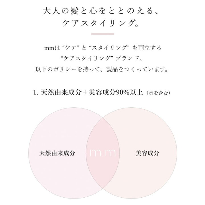 【最大3900円OFF/正規品】クリームバター【mm(ミリ)】 SPF10 PA+ スタイリング サロン専売品 柑橘系の香り 美容室 プレゼント ヘアクリーム ビューティーエクスペリエンス b-ex おしゃれ ナチュラル CHOUCHOU 公式販売店 mm ミリ クリームバター SPF10 PA 30g スタイリング剤 ナチュラルな香り 柑橘系 サロン専売品 美容師 美容室 ヘアケア 誕生日 プレゼント ギフト 引越し祝い 母の日