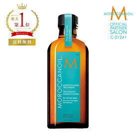 1本236円OFF★5本1180円OFF【公式/本物保証/正規品/送料無料】モロッカンオイルトリートメント 100ml ポンプ付き MOROCCANOIL TREATMENT アウトバス 洗い流さないトリートメント ヘアオイル スタイリング 正規通販販売