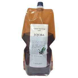 ナチュラル ヘア ソープ ウィズ JO（ホホバ）1600mL（詰替用）【ナチュラル・ルベル（Natural・Lebel）】