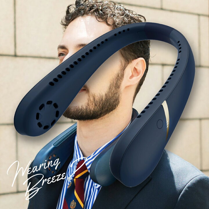 【最大3900円OFF】ハイブリッドネックファン(ネイビー)Hybrid Neckfan|kirala(キララ) CHOUCHOU Nino ハイブリッドネックファン