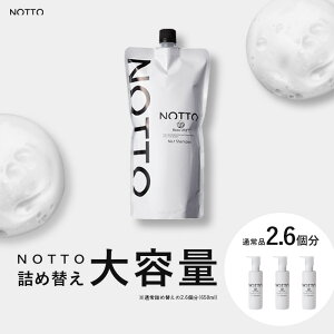 yK̔Xzmbg Vv[ No.1 650ml b NOTTO SHAMPOO no1 l֗p  Egt@Cou AR[t[ Fsgp im~l Y_ ێ g[ggsv 