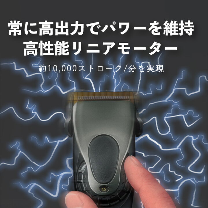 楽天市場】【あす楽発送&送料無料】パナソニック プロ リニアバリカン 