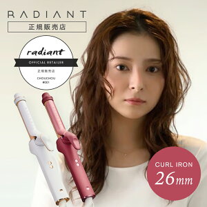 radiant ���f�B�A���g �J�[���A�C���� 26mm ���b�h �O���[