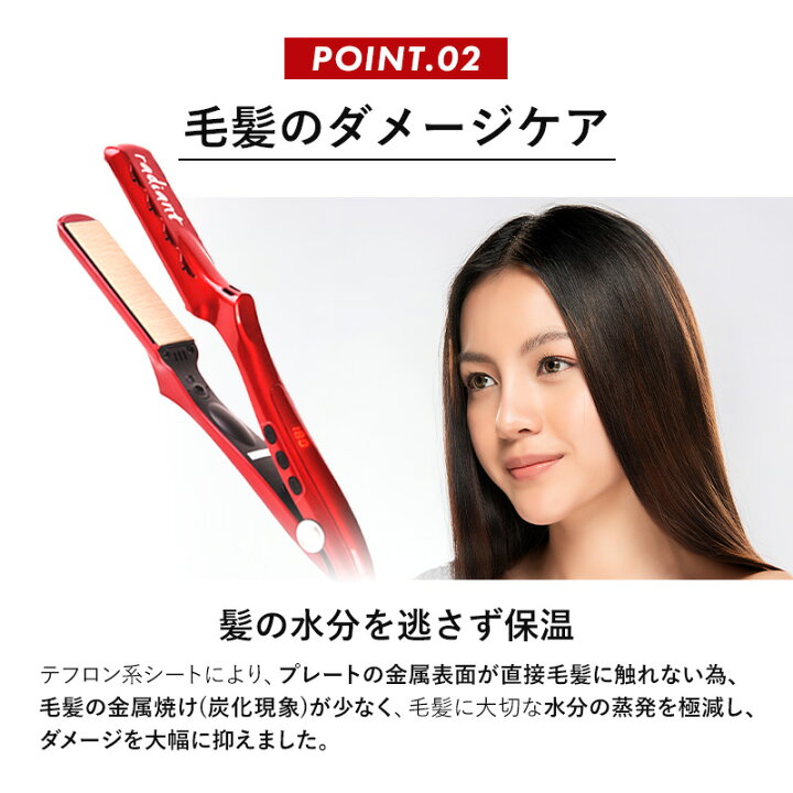 楽天市場】【正規販売店】《メーカー保証1年》 ラディアント シルク  