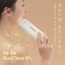 楽天市場】脱毛器（美顔器｜美顔器・スチーマー）：美容・コスメ・香水 