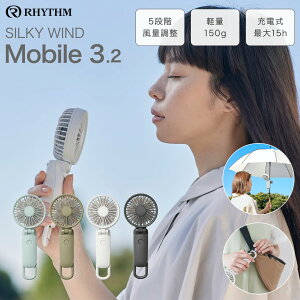 yKX/ŋz/2025NfzY Silky Wind Mobile 3.2 nfBt@ P Nbv USB @ 莝 [d 啗 É | gѐ@  ^  nfB[t@ 莝