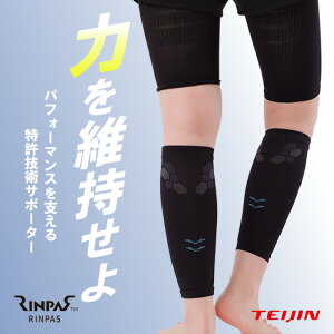 ӂ͂ T|[^[ | RINPAS pX l TEIJIN X|[c T|[g 2   PKh~ Lk z  Y fB[X