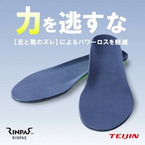 C\[ | RINPAS pX X|[c l TEIJIN ~ C  PKh~ Yɂ R hL tBbg Y fB[X