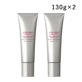 【マラソン限定クーポン利用で2,695円/正規販売店】資生堂 アデノバイタル スカルプ トリートメント 260g 正規品 130g×2 トリートメント ヘアケア ギフト プレゼント 大容量 詰め替え ボトル メンズ 美容室専売 サロン専売品 匂い 髪質改善 ハイダメージ お試し