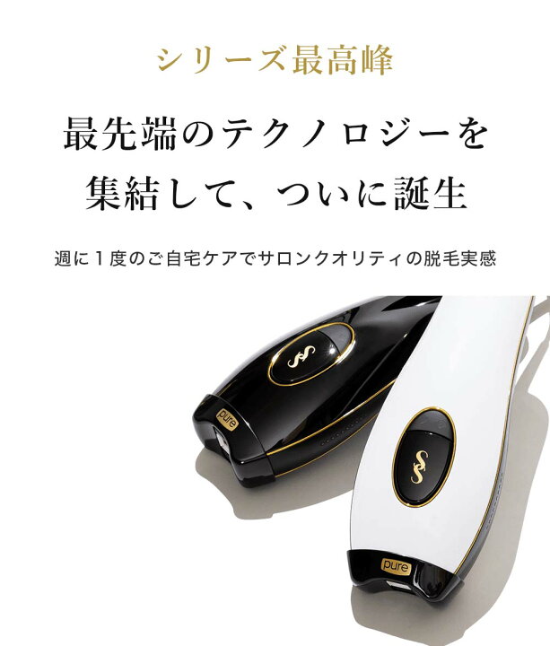 楽天市場】スムーズスキンピュアフィット【SMOOTH SKIN PURE fit 